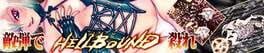 Hellbound