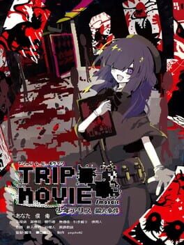 Trip Movie /Mosaic: Shounen Alice Satsujin Jiken