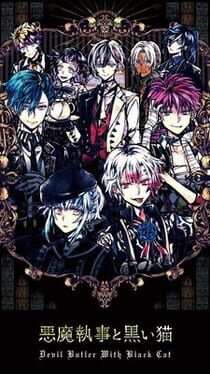 Akuma Shitsuji to Kuroi Neko