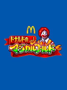 Donald no Magical World GG2SMS