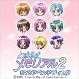 Tokimeki Memorial 2: EVS Append Disc