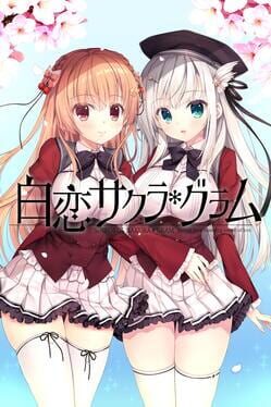 Shirokoi Sakura Gram