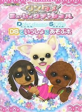 Wantame Music Channel: Doko Demo Style