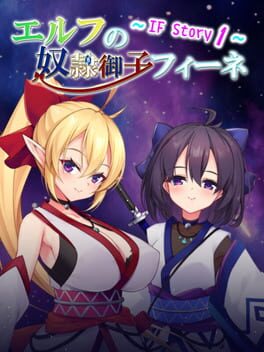 Slave Princess Finne: If Story 1