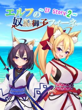 Slave Princess Finne: If Story 2