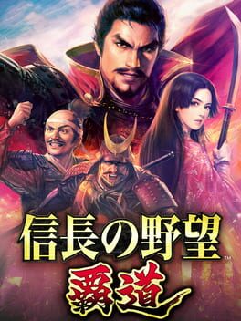 Nobunaga's Ambition: Hadou