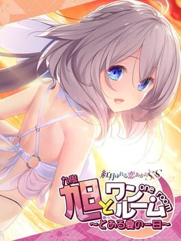 Akatsuki Yureru Koi Akari SS: Asahi to One Room - Toaru Natsu no Ichinichi