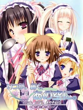 Itsuka, Todoku, Ano Sora ni.: You no Michi to Hi no Tasogare to