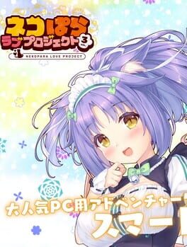 Nekopara Love Project Vol. 3