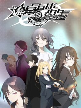 Meteor World Actor: Gaslight Bullet