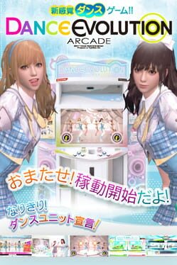 Dance Evolution Arcade