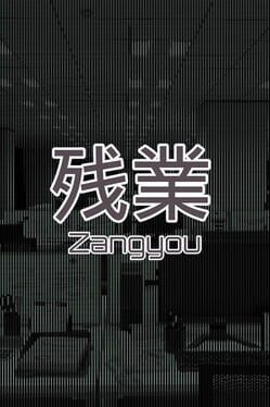 Zangyou: Overtime