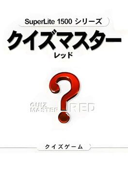 SuperLite 1500 Series Quiz Master Red