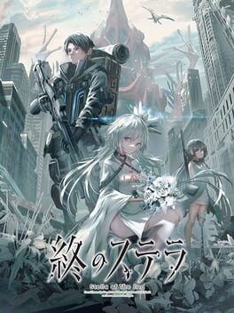 Stella of the End: First Press Limited Edition