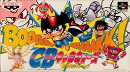 CB Chara Wars: Ushinawareta Gag