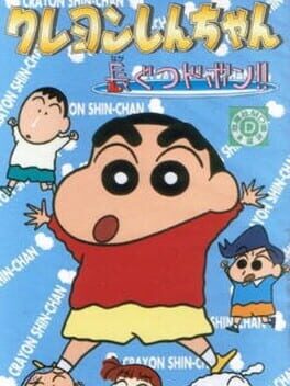 Crayon Shin-chan: Nagagutsu Dobon!!