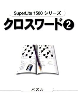 SuperLite 1500 Series: Crossword 2