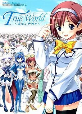 True World: Shinjitsu no Sekai