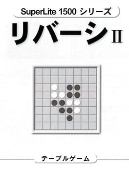 SupeLlite 1500 Series: Reversi II