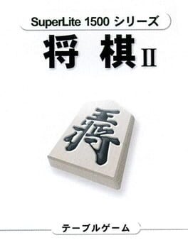 SuperLite 1500 Series: Shougi II