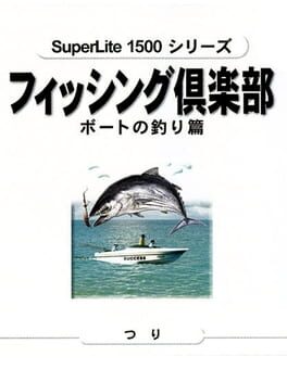 SuperLite 1500 Series: Fishing Club - Boat no Tsuri-hen