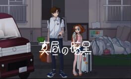 Mahiru no Ankoku