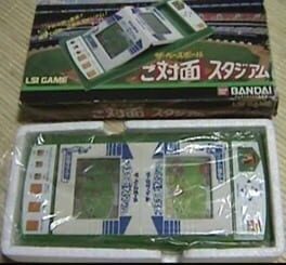 The Baseball: Go-taimen Stadium