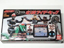 Kamen Rider Black: Hissatsu Rider Kick