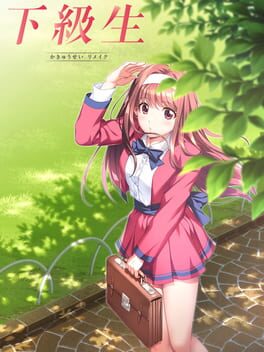 Kakyuusei Remake