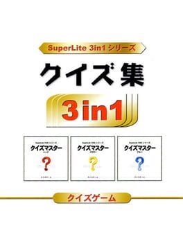 SuperLite 3in1 Series: Quiz Shuu