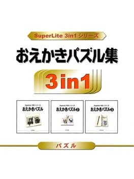 SuperLite 3in1 Series: Oekaki Puzzle Shuu