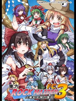 Touhou Rock Maiden FC 3: Little Native Goddess's Revival