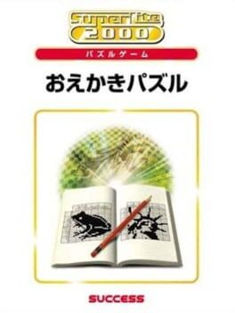 SuperLite 2000: Oekaki Puzzle