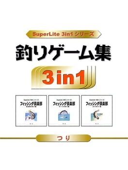 SuperLite 3in1 Series: Tsuri shuu