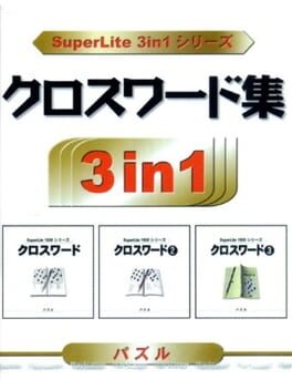 SuperLite 3in1 Series: Crossword Shuu
