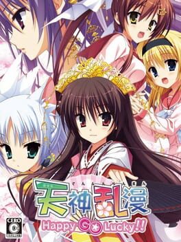 Tenshin Ranman: Happy Go Lucky!!