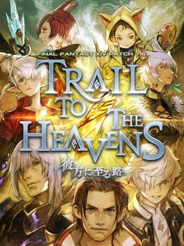 Final Fantasy XIV: Trail to the Heavens