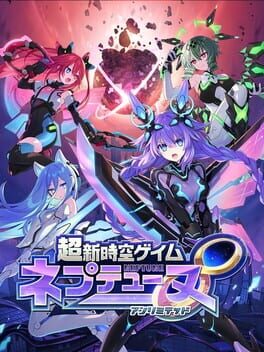 Chou Shin Jikuu Geimu Neptune: Unlimited