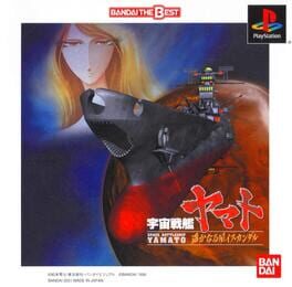 Uchuu Senkan Yamato: Harukanaru Hoshi Iscandar