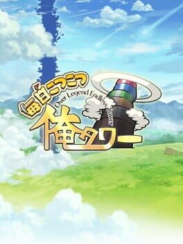 Mainichi Kotsu-kotsu Ore Tower