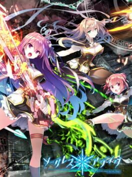 Sorceress Alive!: The World's End Fallen Star