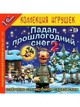 Padal proshlogodniy sneg 2