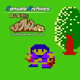 Console Archives: Toujin Makyou-den - Heracles no Eikou