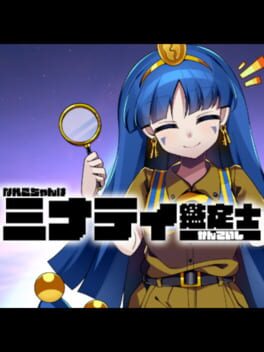 Nareko The Mineral Appraiser