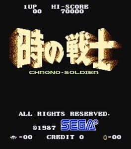 Toki no Senshi: Chrono Soldier