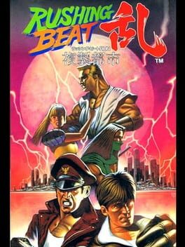 Rushing Beat Ran: Fukusei Toshi