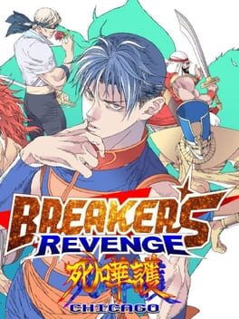 Breakers Revenge Chicago