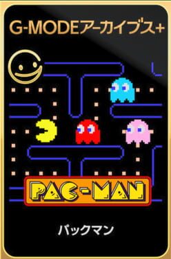 G-Mode Archives+: Pac-Man