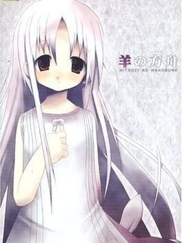 Hitsuji no Hakobune