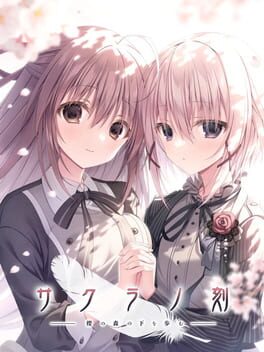Sakura no Toki: Sakura no Mori no Shita wo Ayumu - First Press Limited Edition